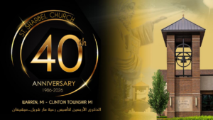40th Anniversary Gala